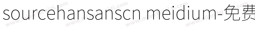 sourcehansanscn meidium字体转换